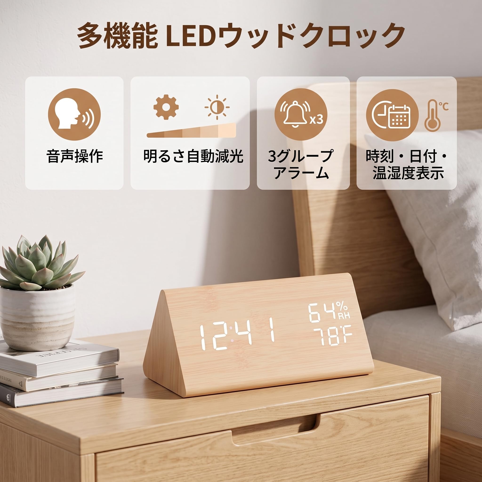 Smart Digital Clock デジタル時計 本体 Amazon.co.jp: 三角デジタル時計 目覚まし時計 スマート デジタル温